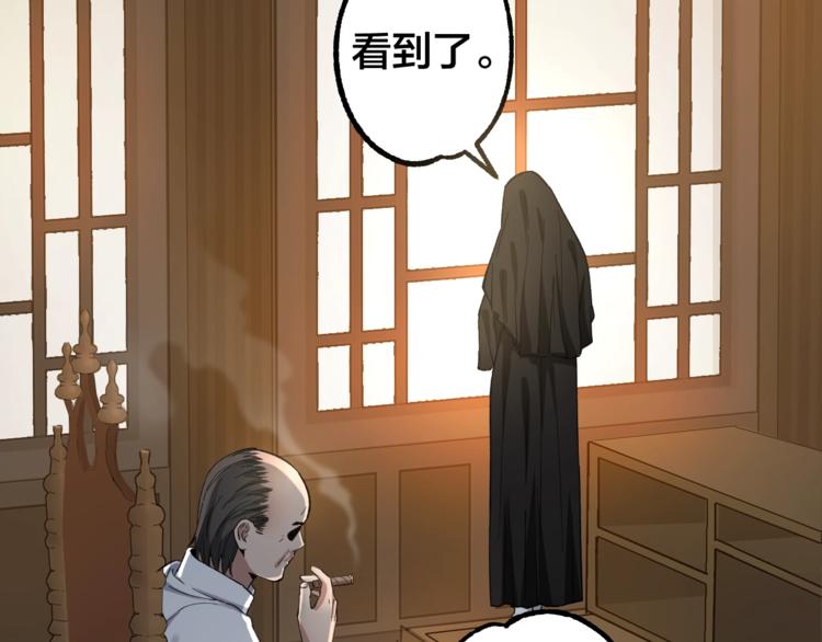 第42话 暴怒之人(1/2)-第43话