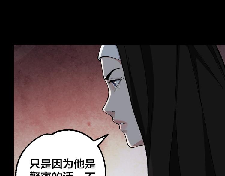 第42话 暴怒之人(1/2)-第43话