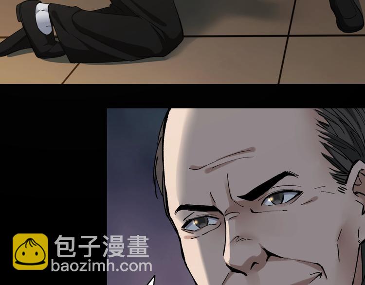 第42话 暴怒之人(1/2)-第43话