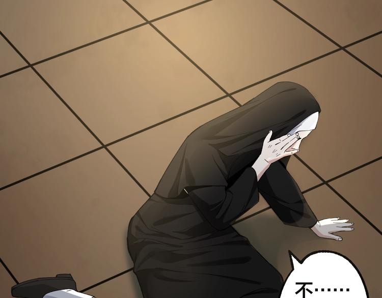 第42话 暴怒之人(1/2)-第43话