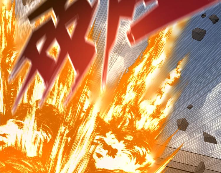 第44话 黑烟之所(1/2)-第45话