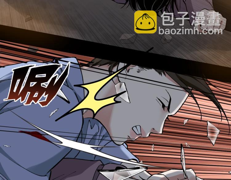 第44话 黑烟之所(1/2)-第45话