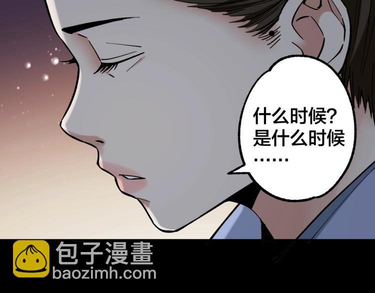 第44话 黑烟之所(1/2)-第45话