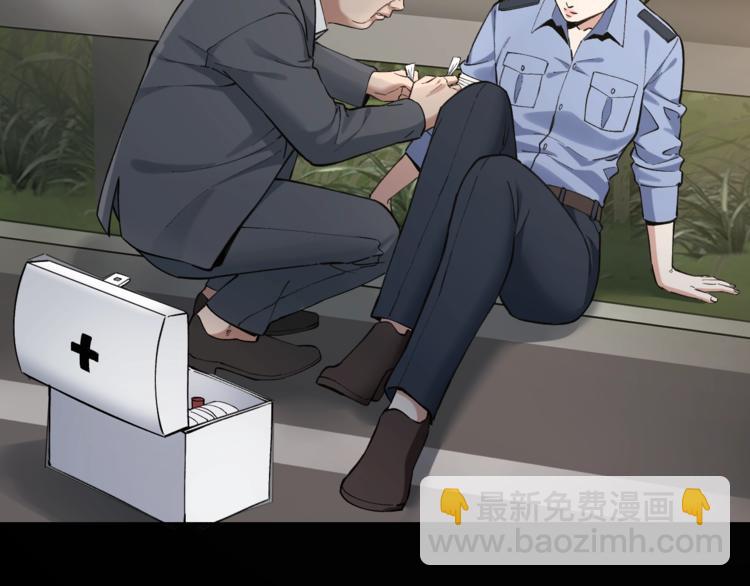 第44话 黑烟之所(1/2)-第45话