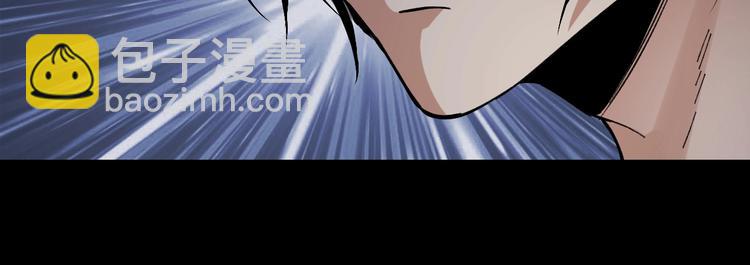 第46话 青烟墓园(1/3)-第47话