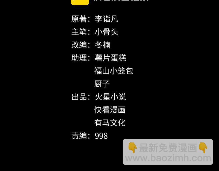 第46话 青烟墓园(1/3)-第47话