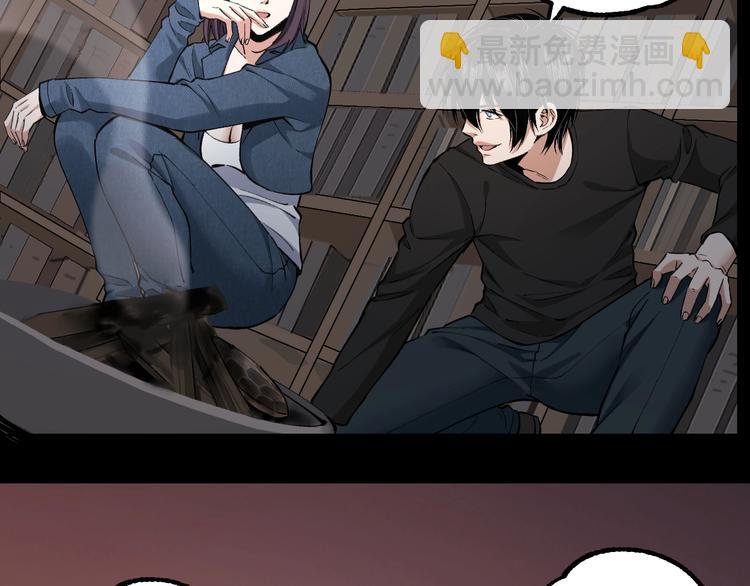 第46话 青烟墓园(1/3)-第47话