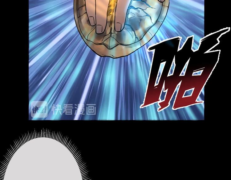 第46话 青烟墓园(1/3)-第47话