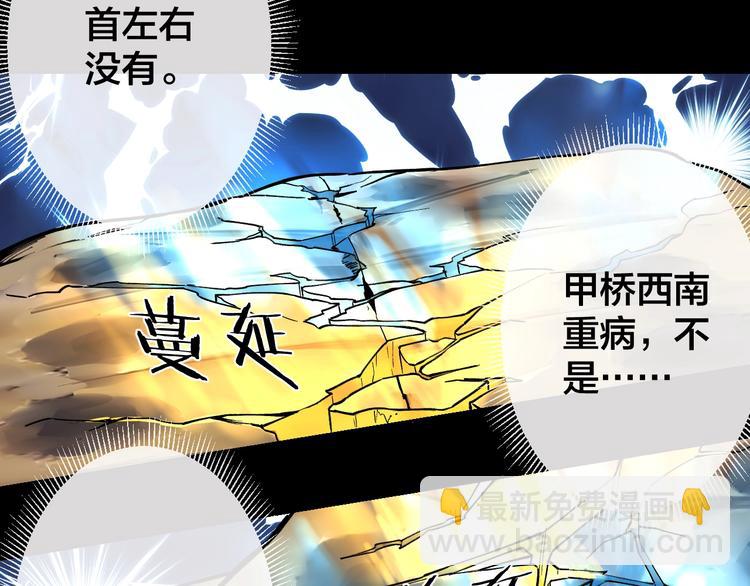 第46话 青烟墓园(1/3)-第47话