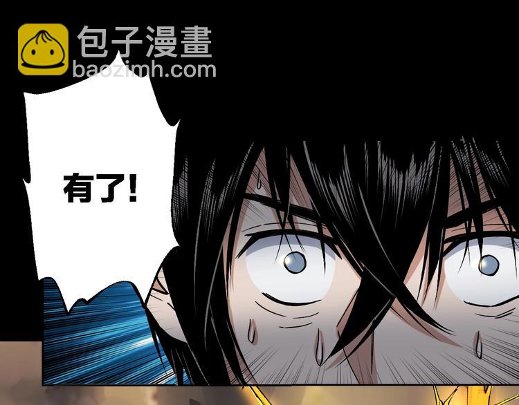 第46话 青烟墓园(1/3)-第47话