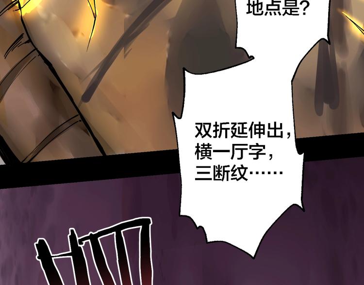 第46话 青烟墓园(1/3)-第47话