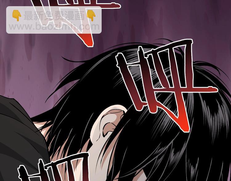 第46话 青烟墓园(1/3)-第47话