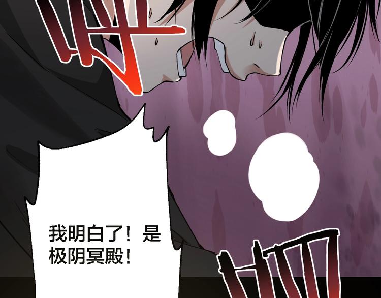 第46话 青烟墓园(1/3)-第47话