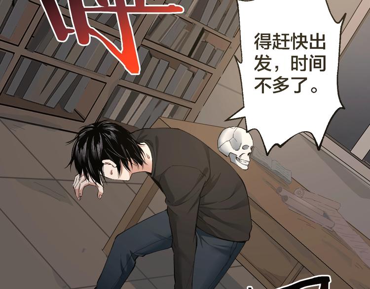 第46话 青烟墓园(1/3)-第47话