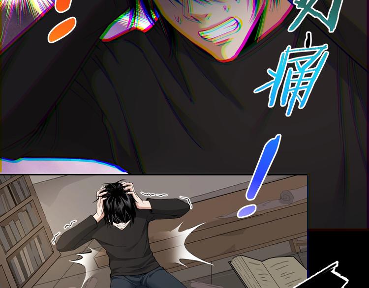 第46话 青烟墓园(1/3)-第47话