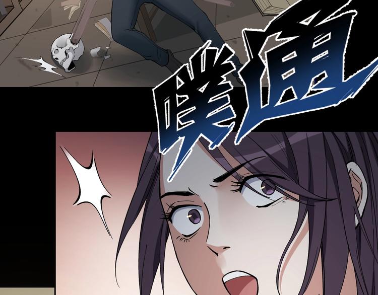 第46话 青烟墓园(1/3)-第47话