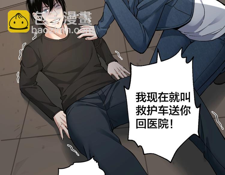 第46话 青烟墓园(1/3)-第47话