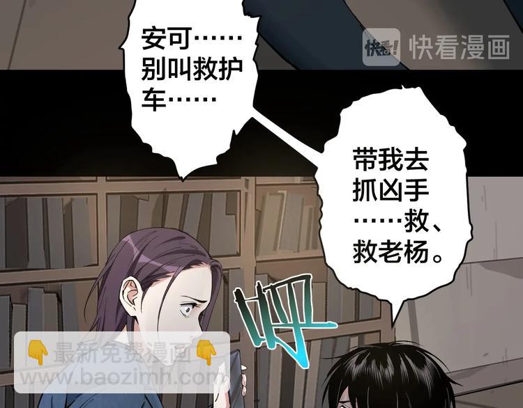 第46话 青烟墓园(1/3)-第47话