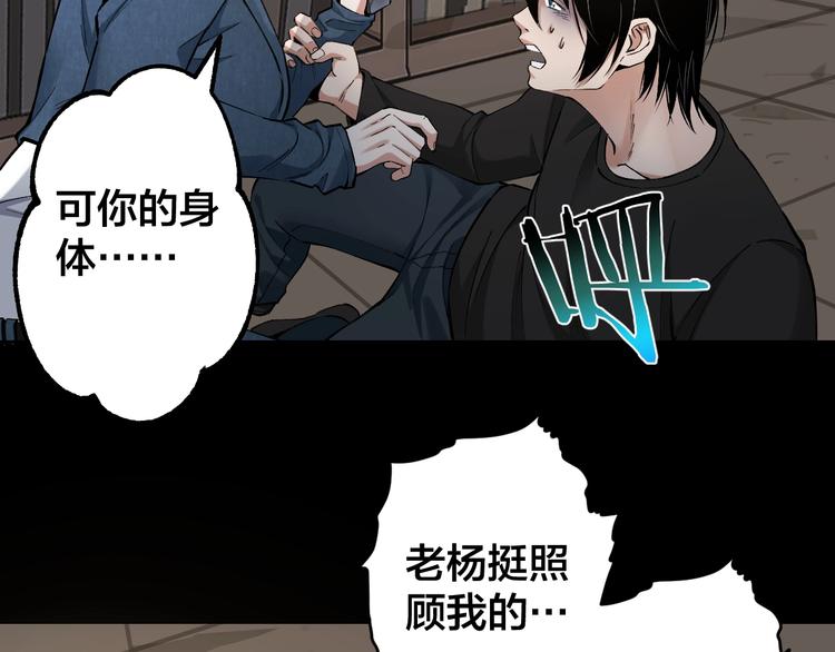 第46话 青烟墓园(1/3)-第47话