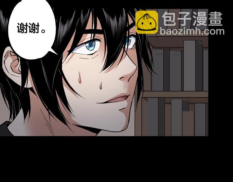 第46话 青烟墓园(1/3)-第47话