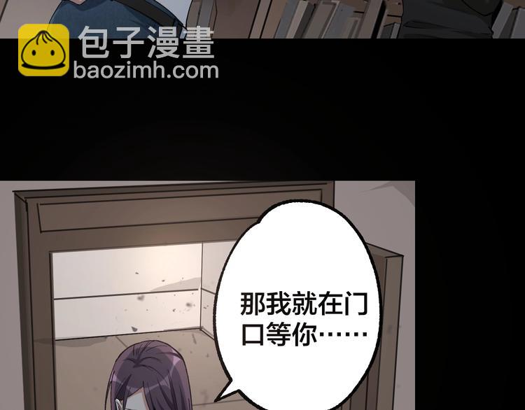 第46话 青烟墓园(1/3)-第47话