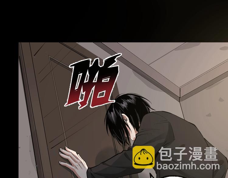 第46话 青烟墓园(1/3)-第47话