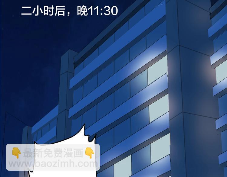 第48话 最后博弈(1/3)-第49话