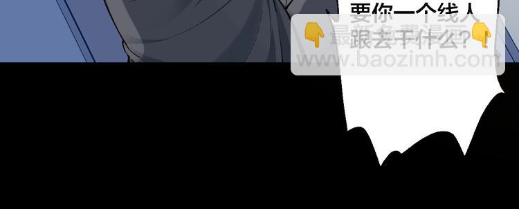 第48话 最后博弈(1/3)-第49话