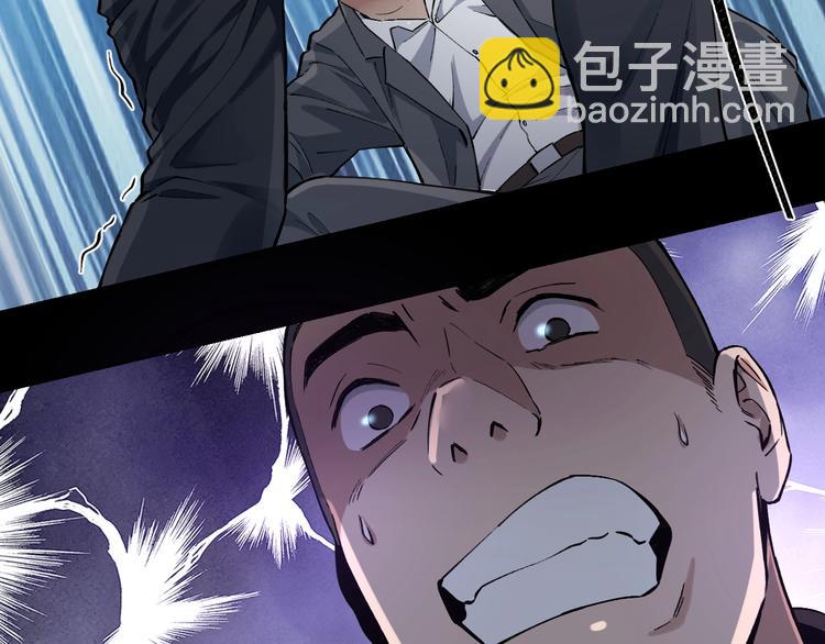 第48话 最后博弈(1/3)-第49话