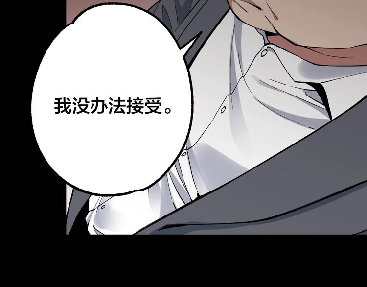 第48话 最后博弈(1/3)-第49话