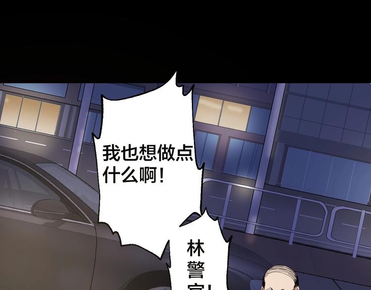 第48话 最后博弈(1/3)-第49话