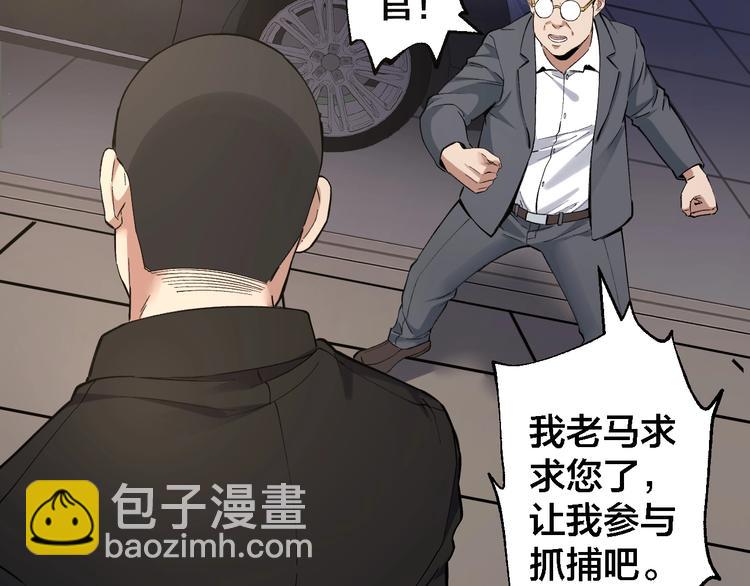 第48话 最后博弈(1/3)-第49话