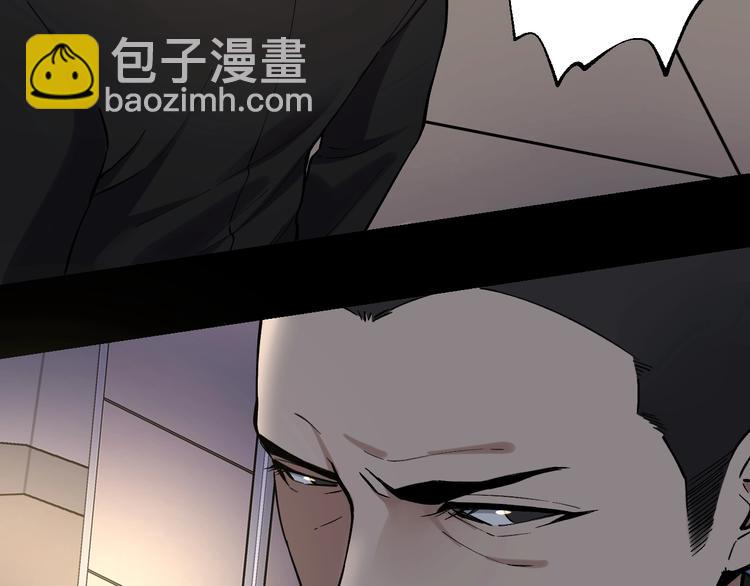 第48话 最后博弈(1/3)-第49话