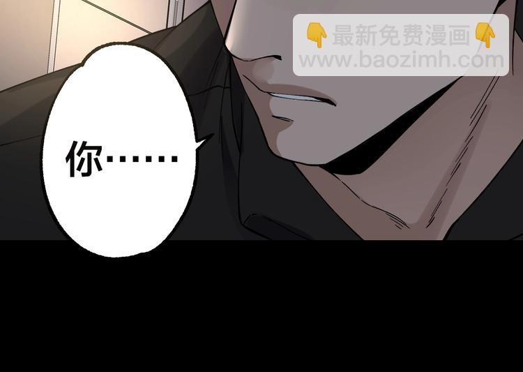 第48话 最后博弈(1/3)-第49话