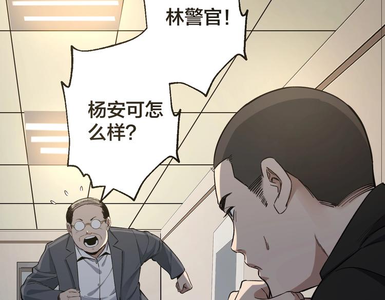 第48话 最后博弈(1/3)-第49话