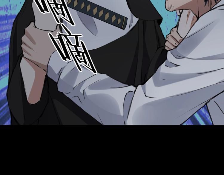 完结话 终入乱局(1/4)-第51话