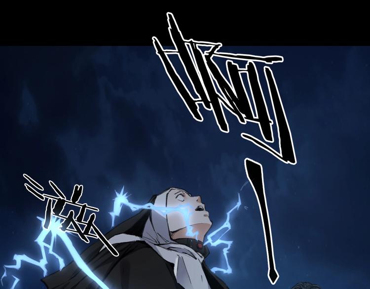 完结话 终入乱局(1/4)-第51话