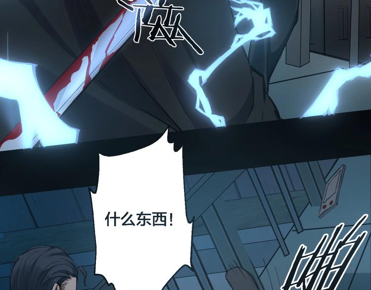 完结话 终入乱局(1/4)-第51话