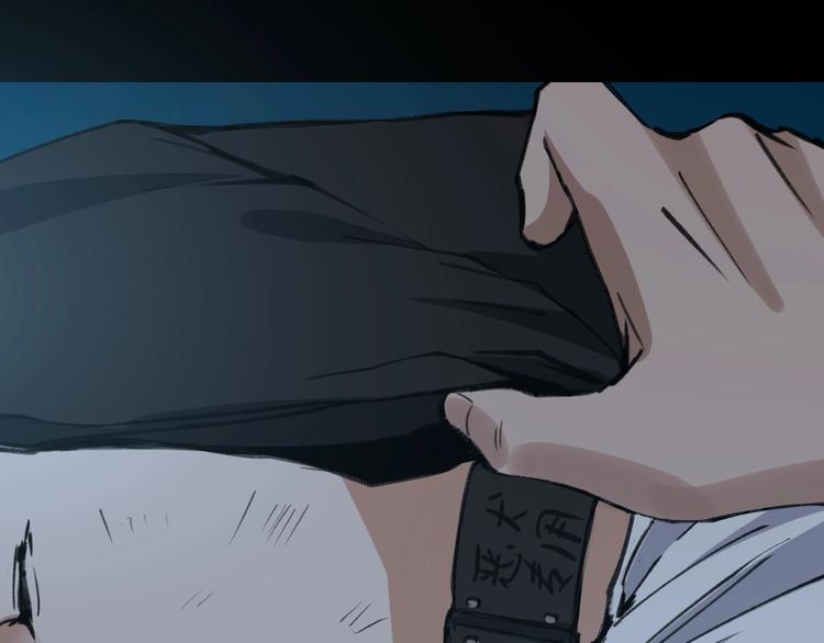 完结话 终入乱局(1/4)-第51话