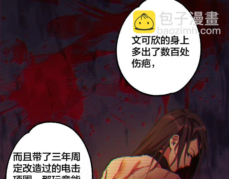 完结话 终入乱局(1/4)-第51话