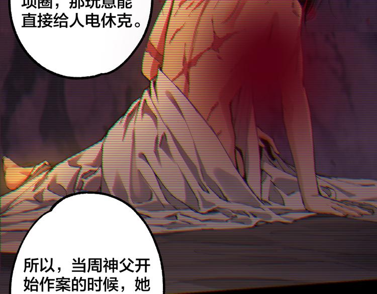 完结话 终入乱局(1/4)-第51话