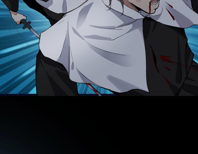 完结话 终入乱局(1/4)-第51话