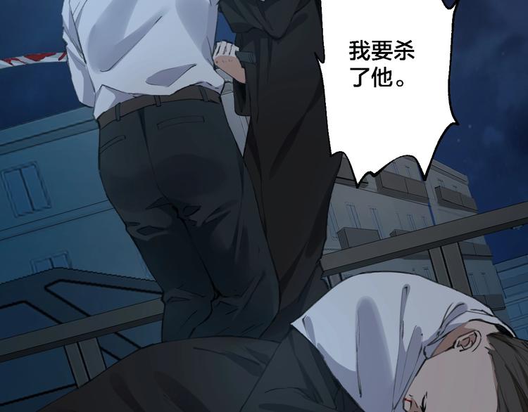 完结话 终入乱局(1/4)-第51话