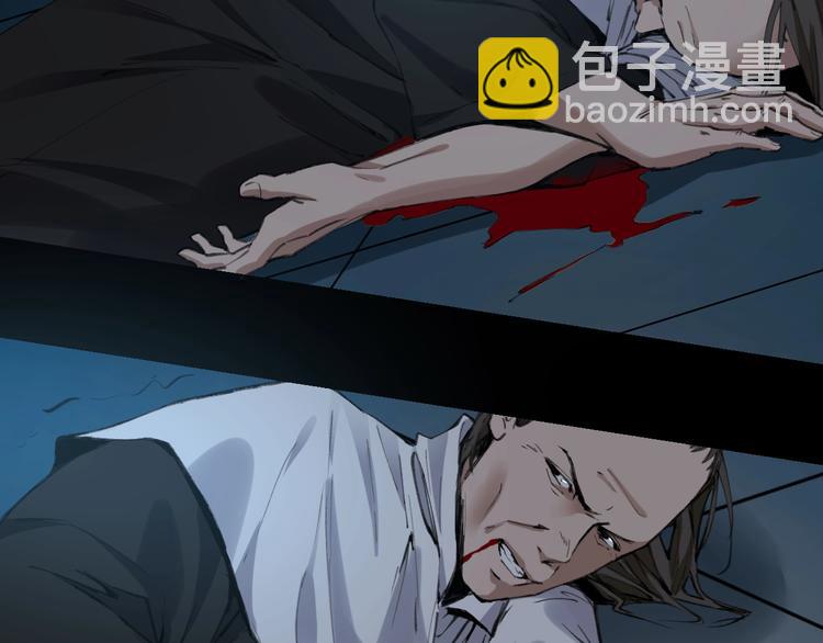 完结话 终入乱局(1/4)-第51话