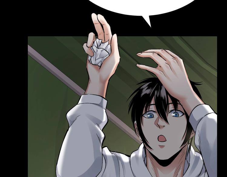 第6话 落网？(1/3)-第7话