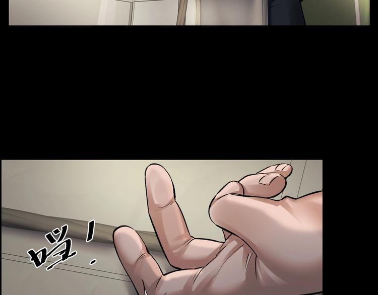 第6话 落网？(1/3)-第7话