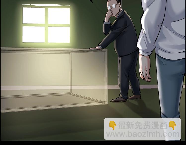 第6话 落网？(1/3)-第7话