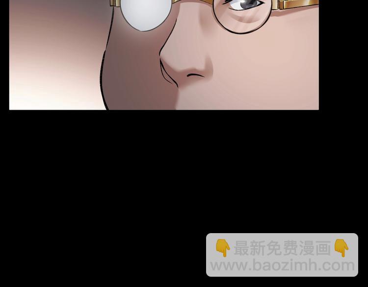 第6话 落网？(1/3)-第7话