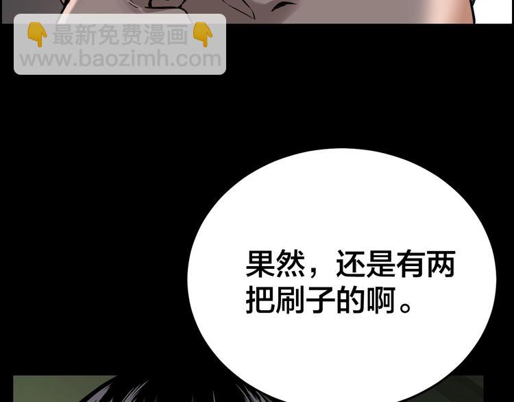 第6话 落网？(1/3)-第7话