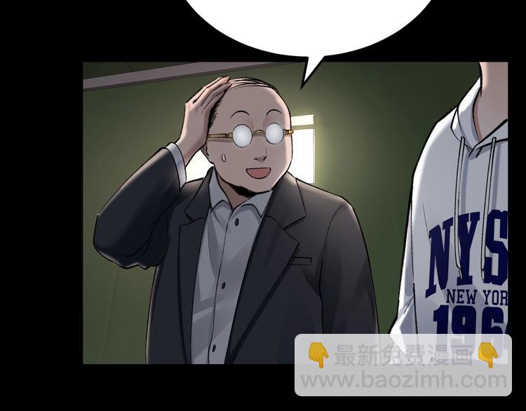 第6话 落网？(1/3)-第7话